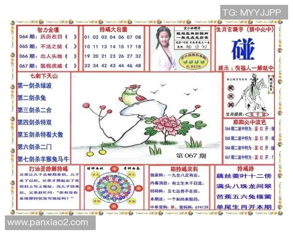 多哥与乌干达比赛盘口分析及投注建议解析