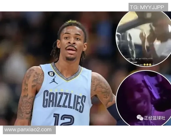 莫兰特持枪事件后续联盟重罚25场并要求心理咨询支持