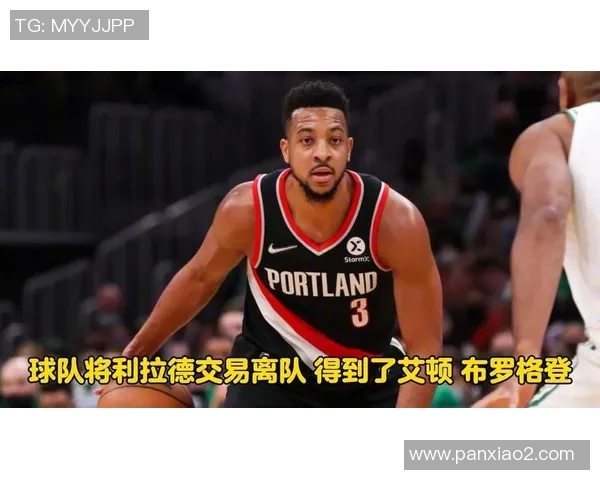 2017年奇才与开拓者激战回顾：精彩瞬间与赛季亮点分析