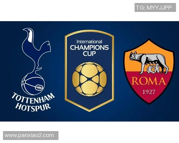 尤文图斯与热刺对决前瞻分析球队状态与战术布局全解析