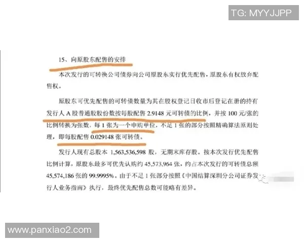 权亚率与桑原清的对决解析及其对未来比赛的影响探讨