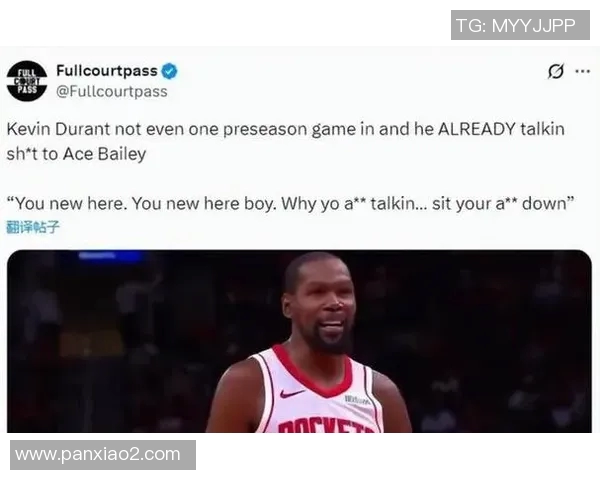 杜兰特对阵火箭精彩瞬间回顾视频分析与战术解读