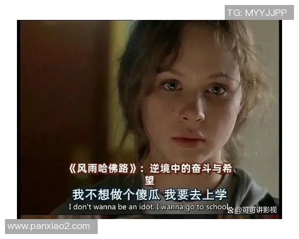 恩佐的成长之路:从少年到梦想实现的奋斗历程与心路历程 恩佐的成长之路:从少年到梦想实现的奋斗历程与心路历程