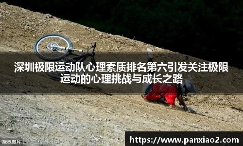 星空游戏