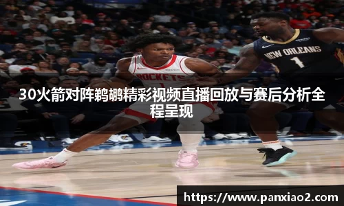 星空游戏