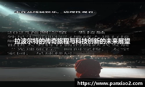 娱乐星空下载