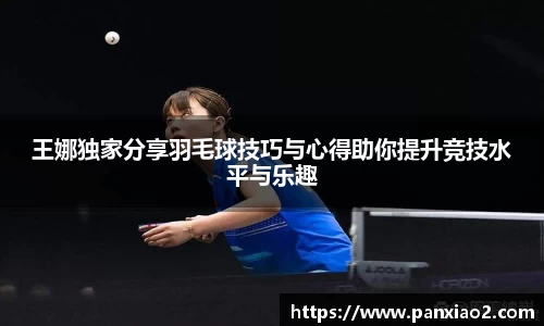 星空游戏官方网站